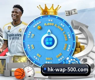 500彩票 APP 深度功能